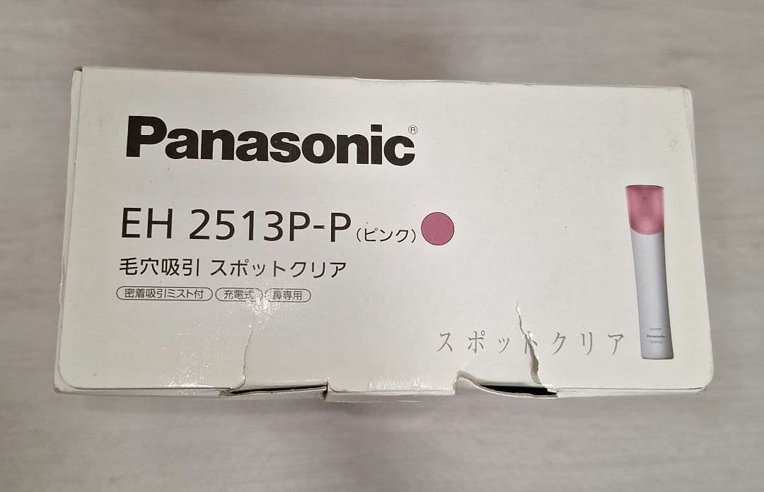 最安☆新品☆Panasonic 毛穴吸引 スポットクリア EH2513P-P