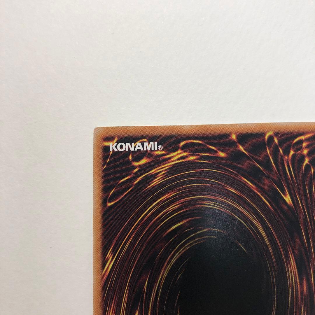 ゼラ　オーバーラッシュレア