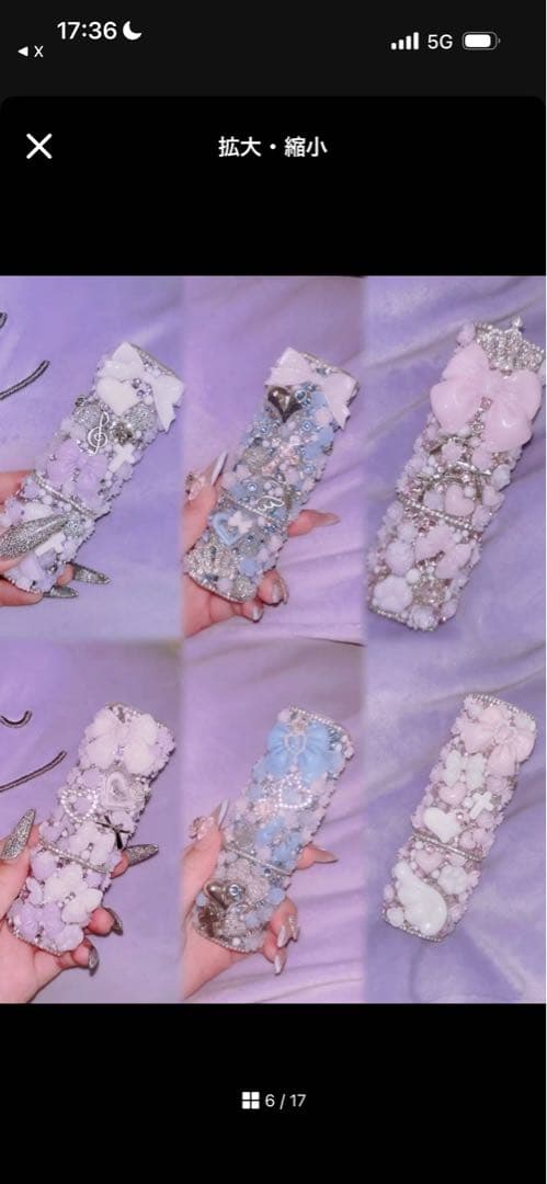 へち iQOSケースデコ