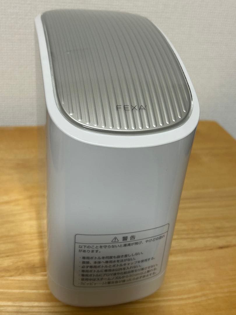 ホメオスタイル　スチーマー