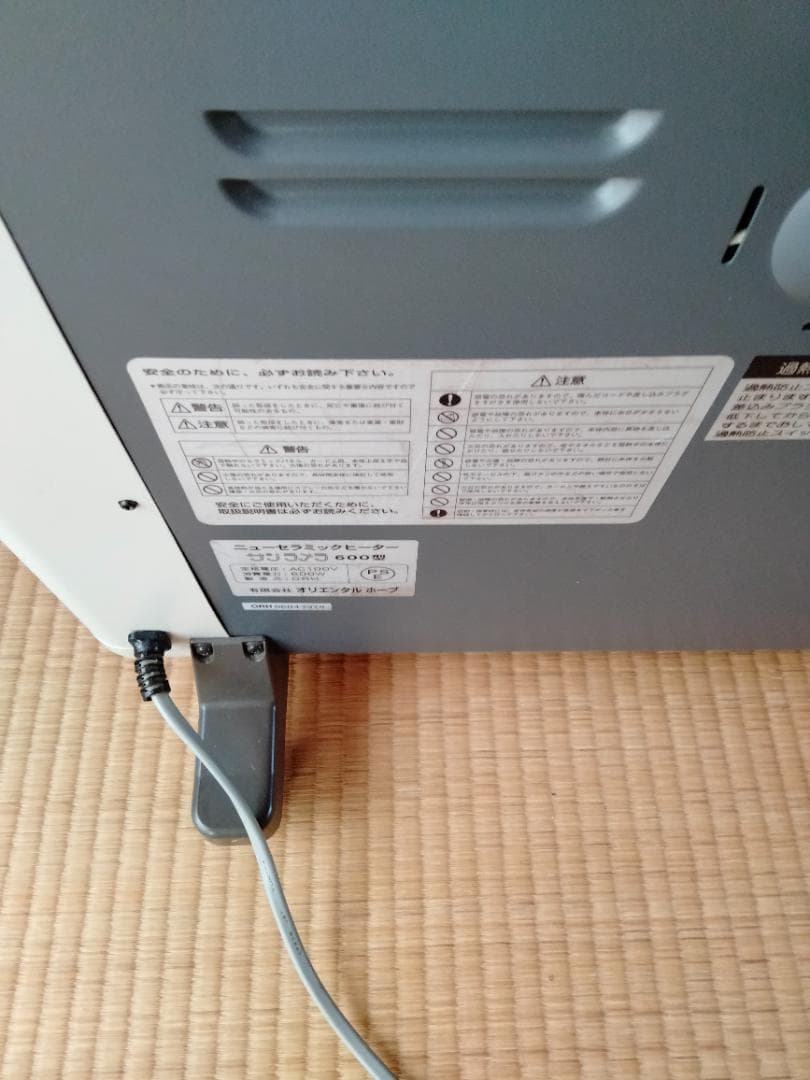 ✨値下げ✨サンラメラ600型 遠赤外線セラミックパネルヒーター 400／600W