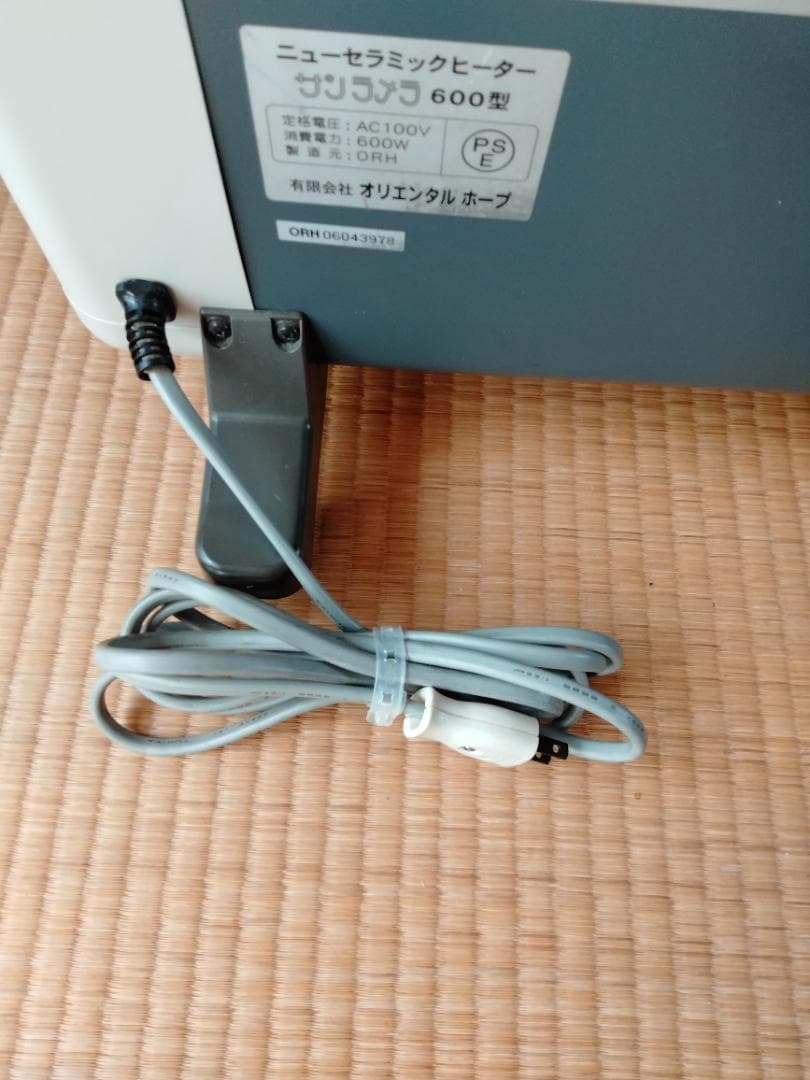 ✨値下げ✨サンラメラ600型 遠赤外線セラミックパネルヒーター 400／600W