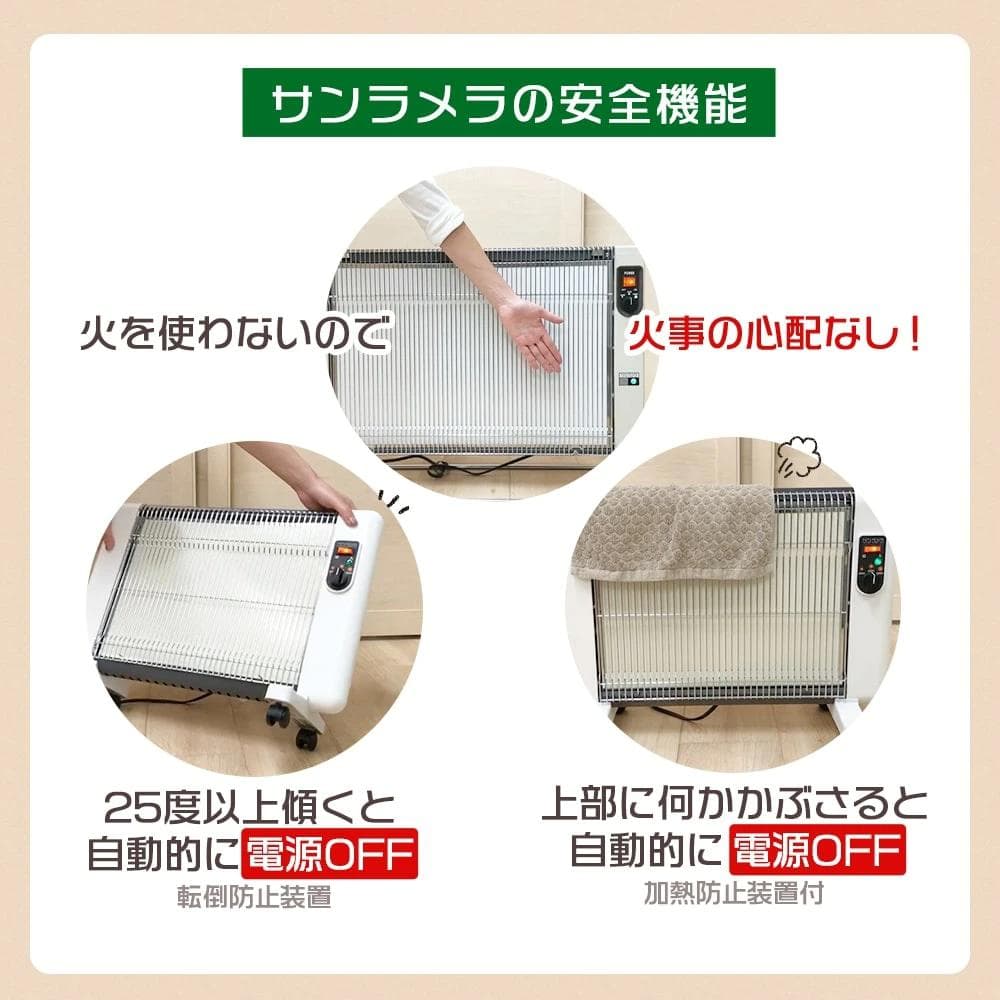 ✨値下げ✨サンラメラ600型 遠赤外線セラミックパネルヒーター 400／600W