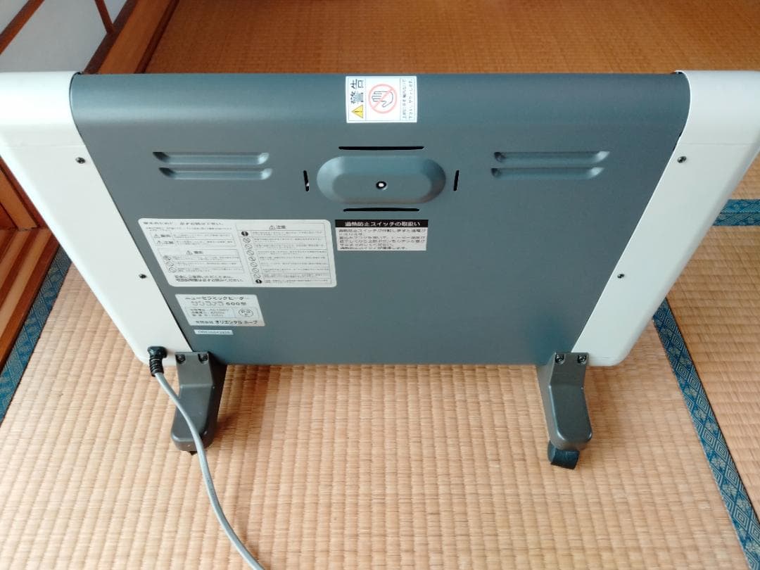 ✨値下げ✨サンラメラ600型 遠赤外線セラミックパネルヒーター 400／600W