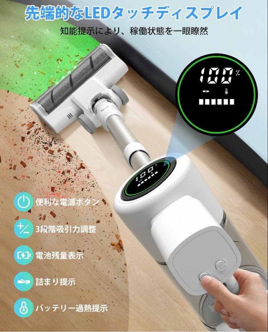 掃除機 コードレス95Kpa 自立式　自走式パワーヘッド 550Ｗ 2WAY