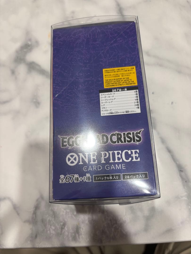 ワンピース EGGHEAD CRISIS 未開封テープ付 BOX