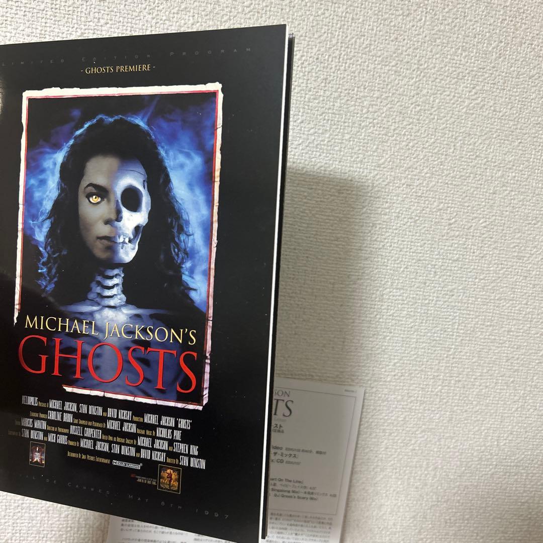 期間限定セール⭐️貴重❣️マイケルジャクソンGHOSTS 限定版ボックスセット