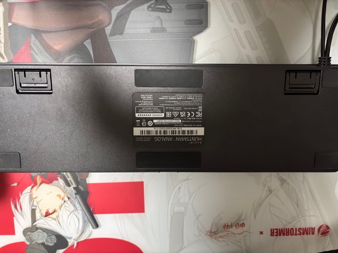 キーボード Razer Huntsman V2 Analog