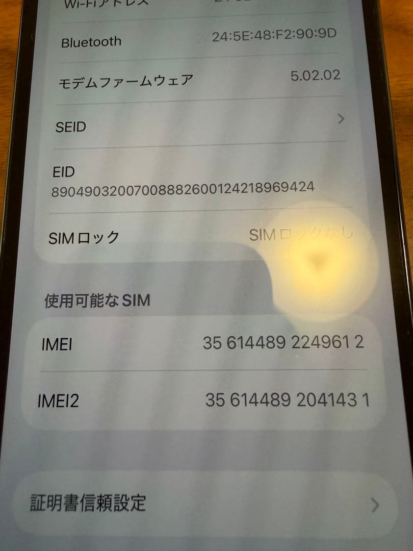 iPhone13pro シエラブルー　128GB