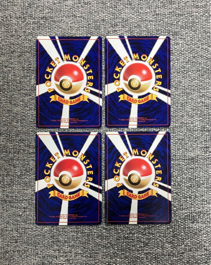 旧裏4枚セット ゲンガー プテラ キュウコン カビゴン まとめ売り