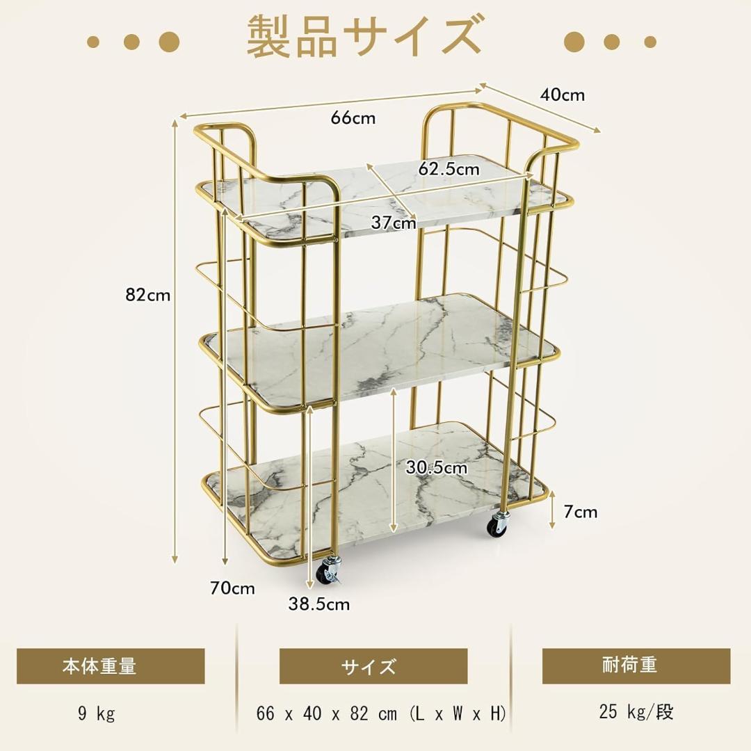 【新品】キッチンワゴン 移動式 3段 キッチン収納 キャスター付