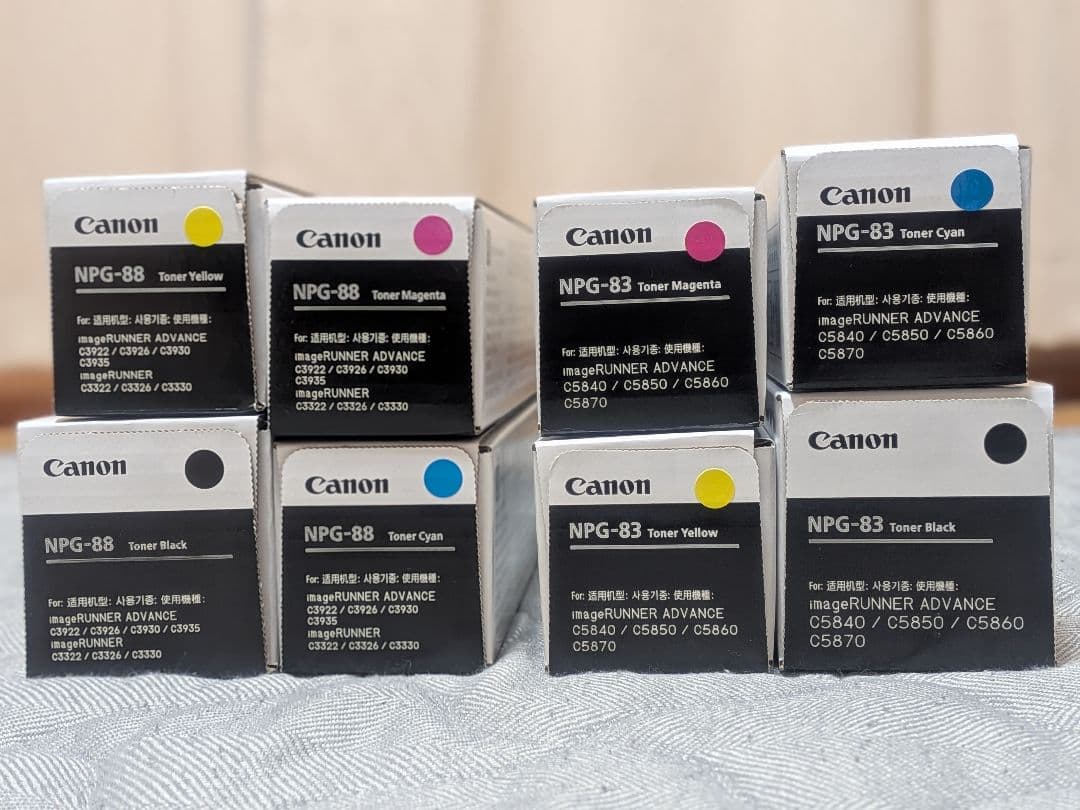 Canon NPG-83 NPG-88 トナーカートリッジセット