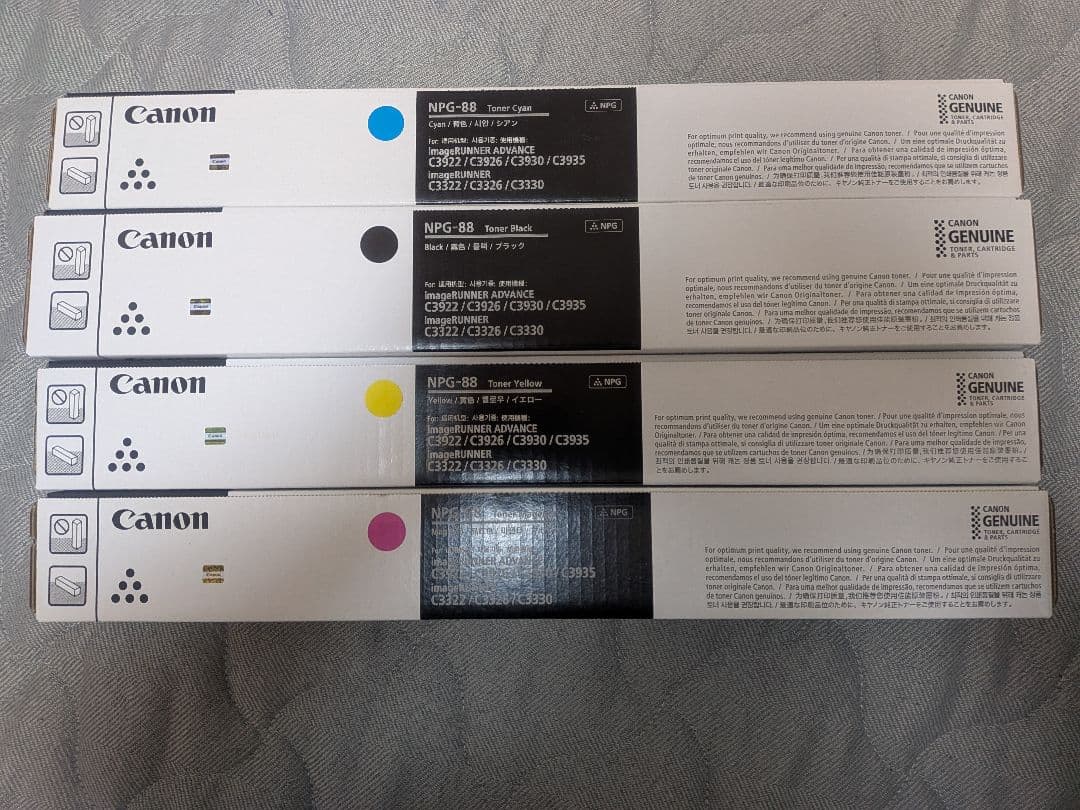 Canon NPG-83 NPG-88 トナーカートリッジセット