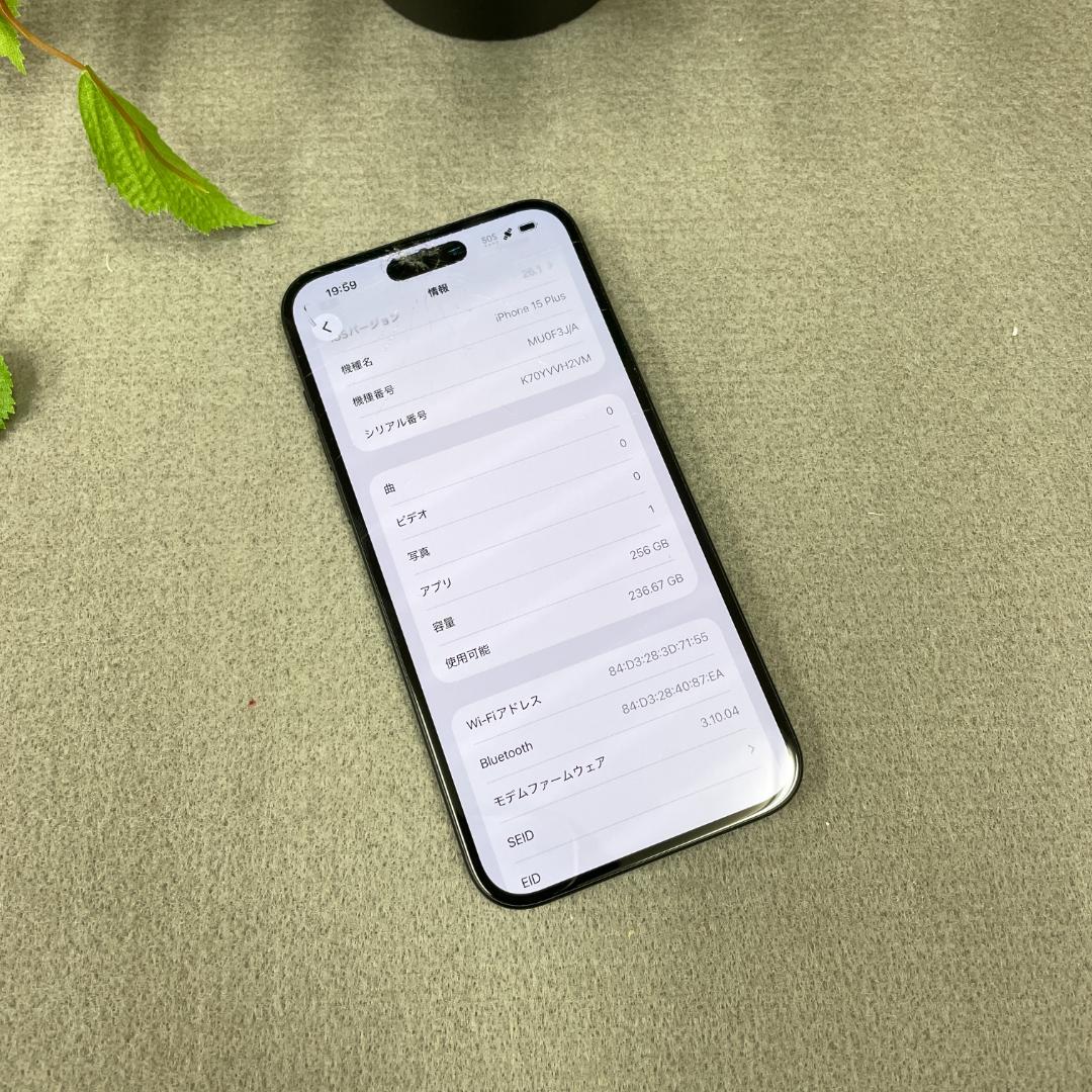 iPhone 15Plus 256GB ブラック 国内版 SIMフリー送料無料