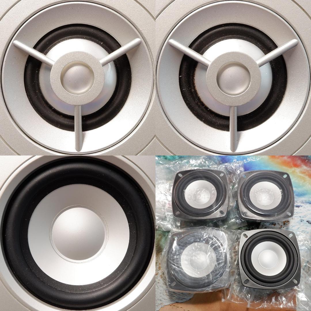 Fostex M800 + YAMAHA NS-M225 スピーカー