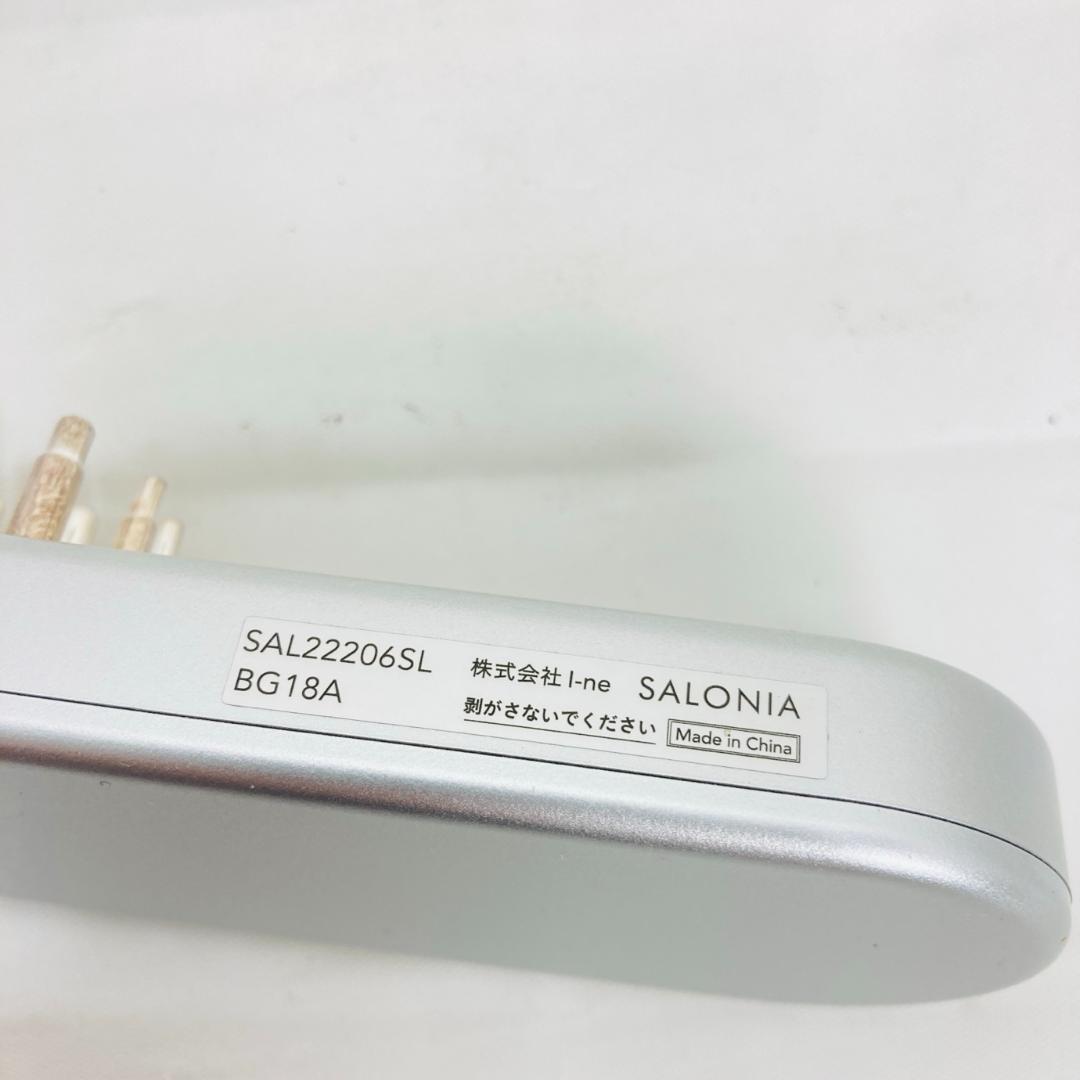 SALONIA EMS LIFT BRUSH SAL222065L リフトブラシ