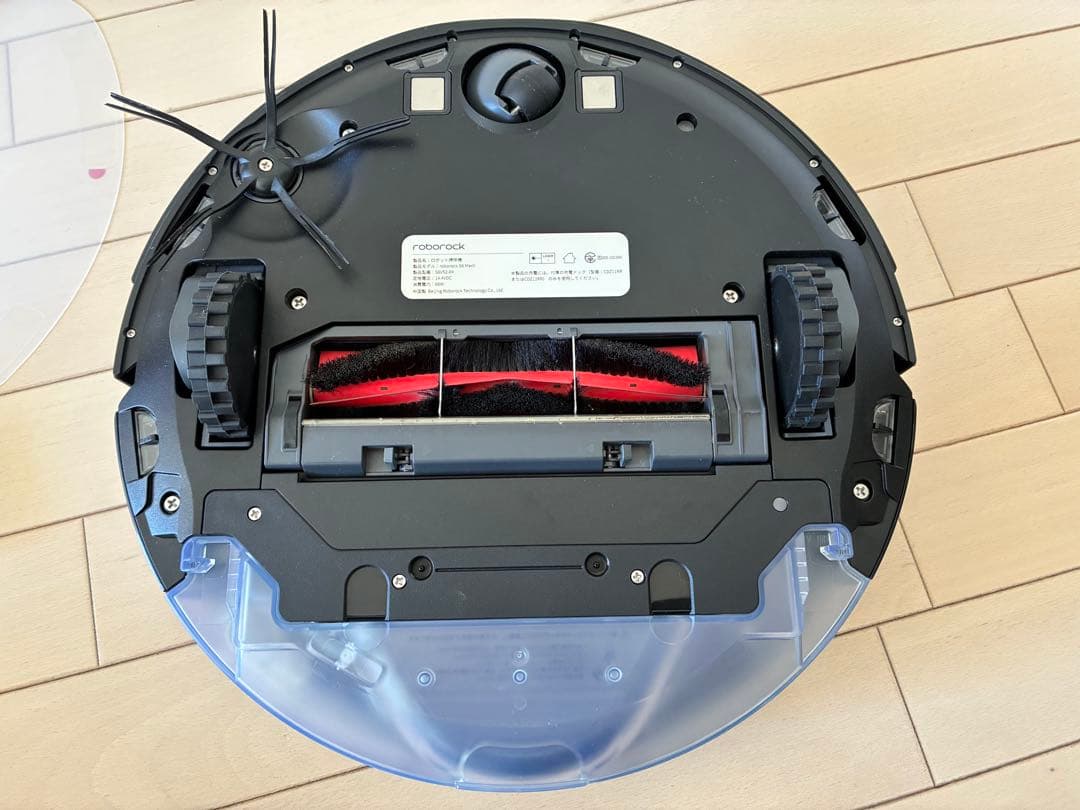 ロボロック roborock S6MaxV ロボット掃除機