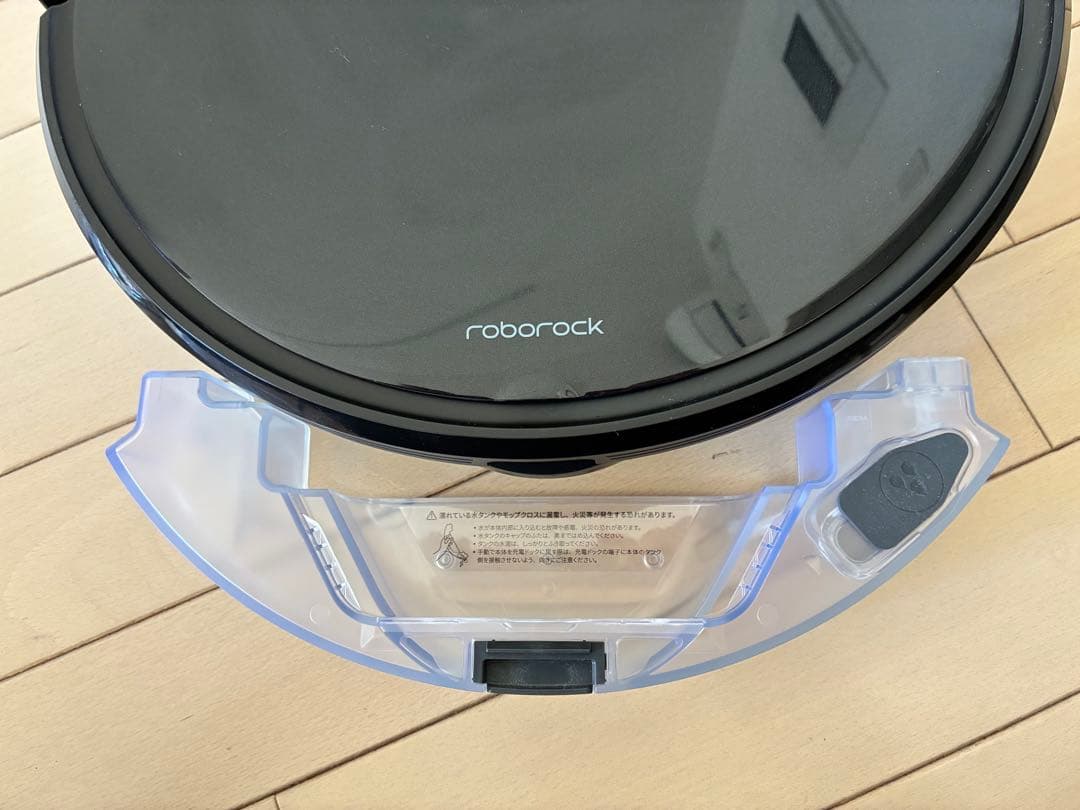 ロボロック roborock S6MaxV ロボット掃除機