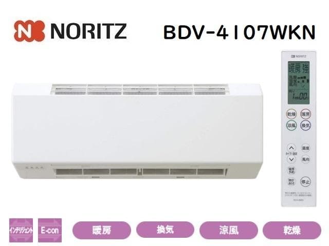 191 ノーリツ 浴室暖房乾燥機　BDV-4107WKN ドライホット 壁掛型