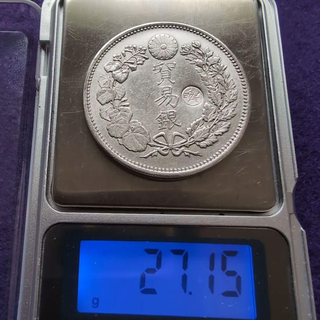 美品 貿易銀 右マル銀 打ち明治十年 シークレットマークありケース付き