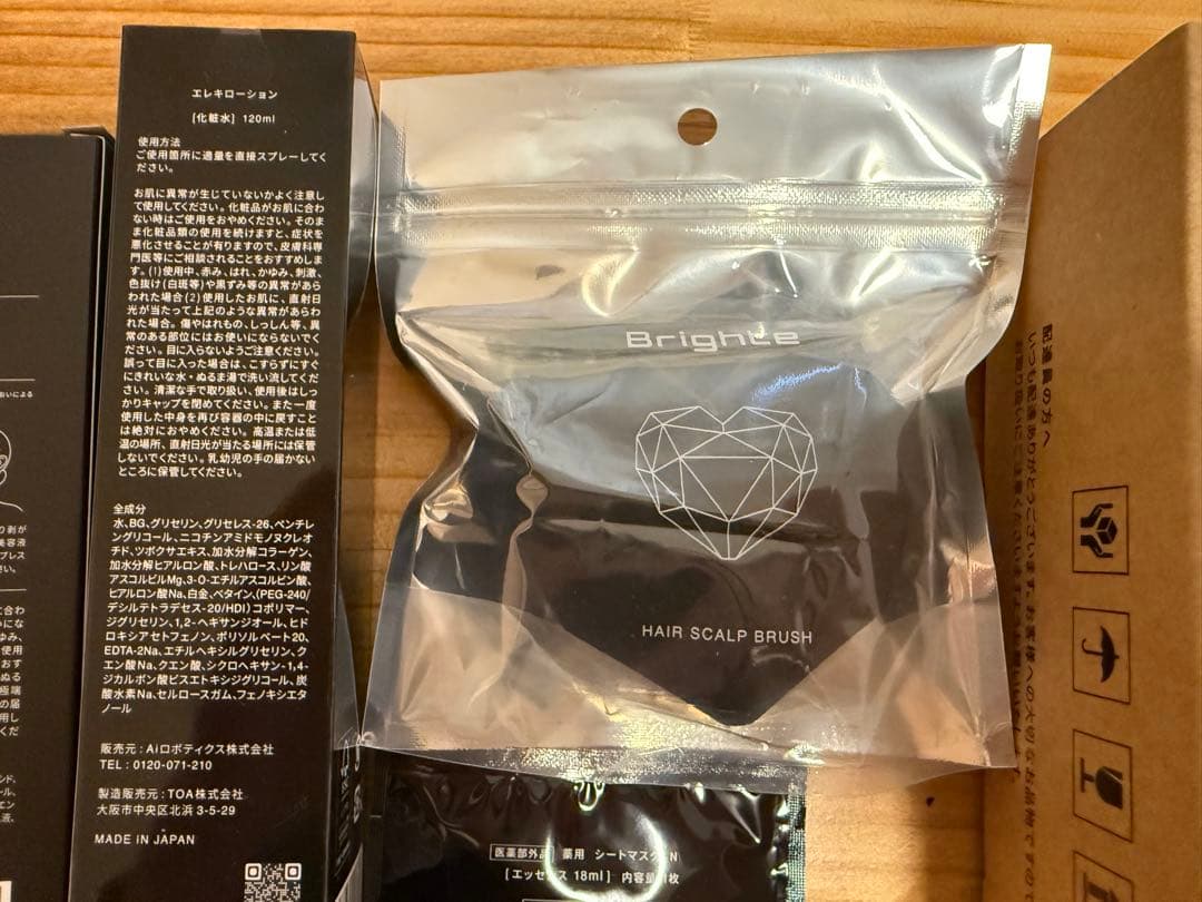 Brighte ELEKI BRUSH+＋ELEKI COMB エレキブラシ