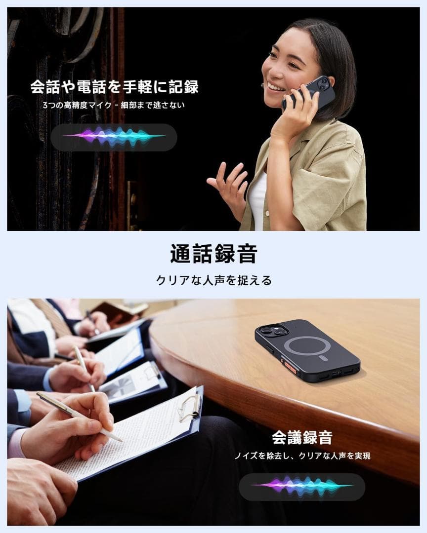 iPhone 15 Pro AI ボイスレコーダーケース スマホケース 新品