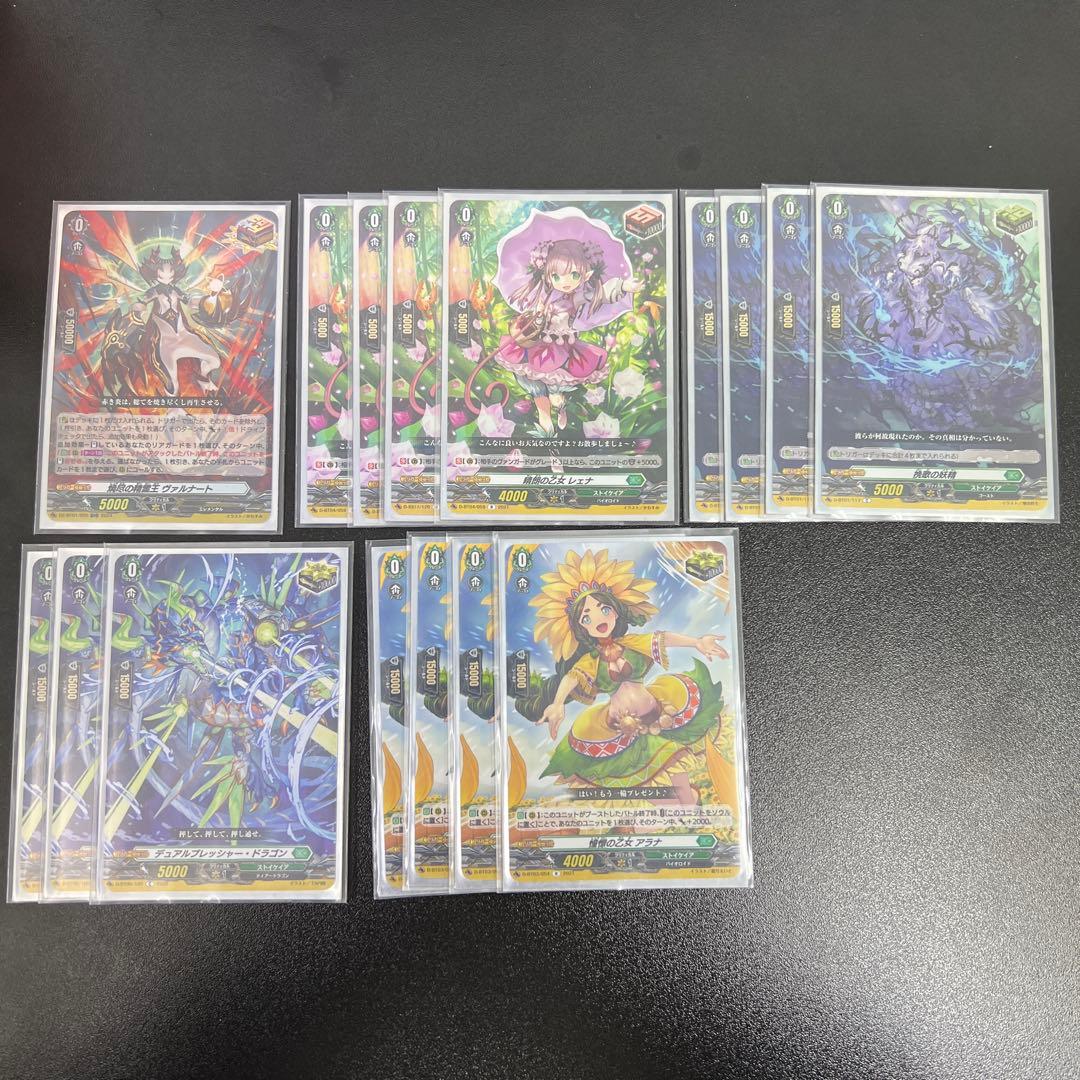 【今週末まで値引中】レヴィドラスデッキSR、FR 宿命者、レヴィドラススリーブ付