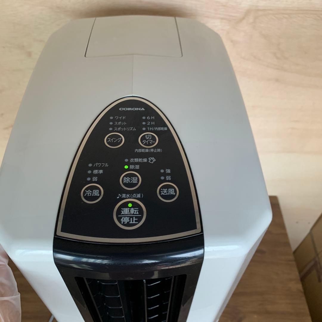 CORONA コロナ 2020年製 冷風 衣類乾燥除湿機 CDM-10A2 除湿