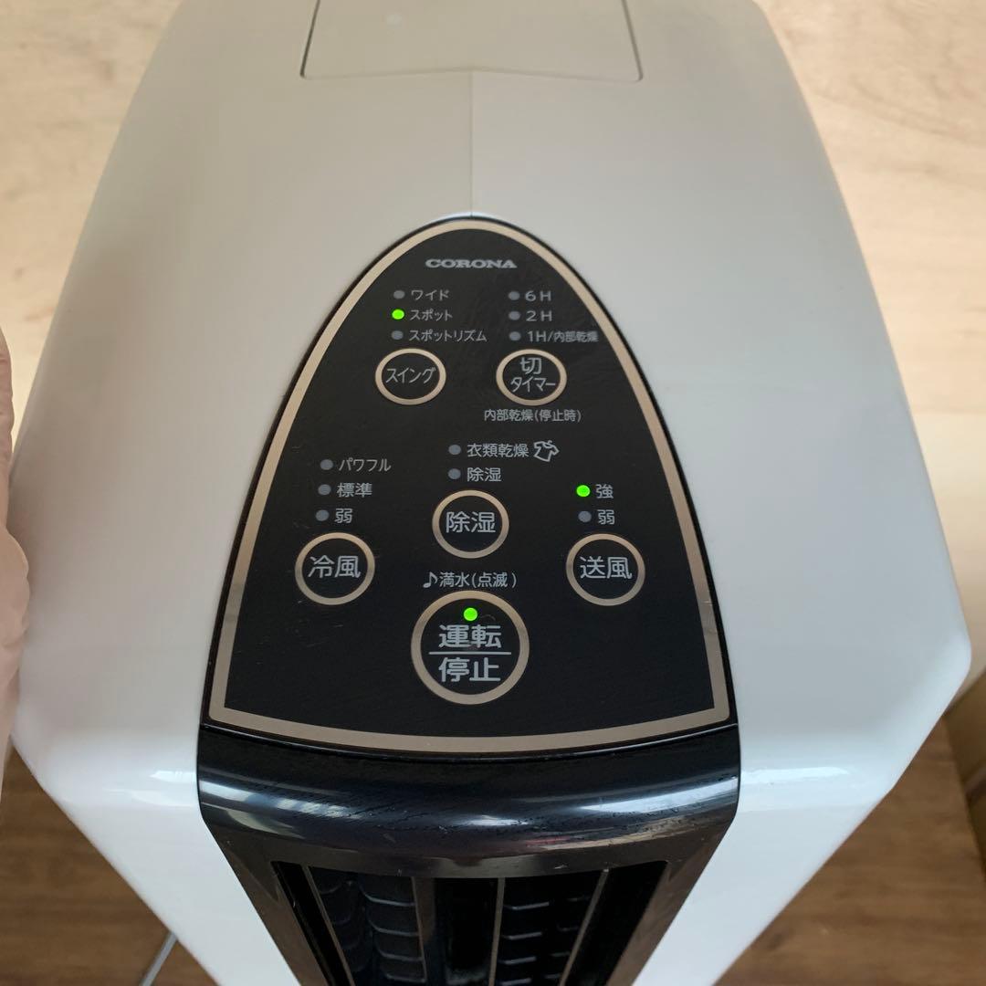 CORONA コロナ 2020年製 冷風 衣類乾燥除湿機 CDM-10A2 除湿