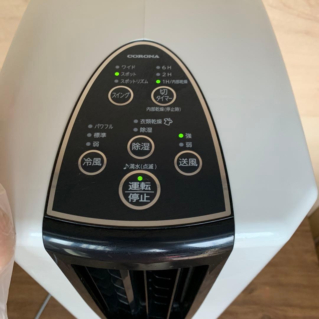 CORONA コロナ 2020年製 冷風 衣類乾燥除湿機 CDM-10A2 除湿