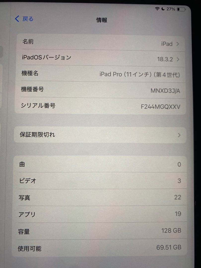 ゆ*ん様 iPad Pro 第4世代 スペースグレー Apple Pencil