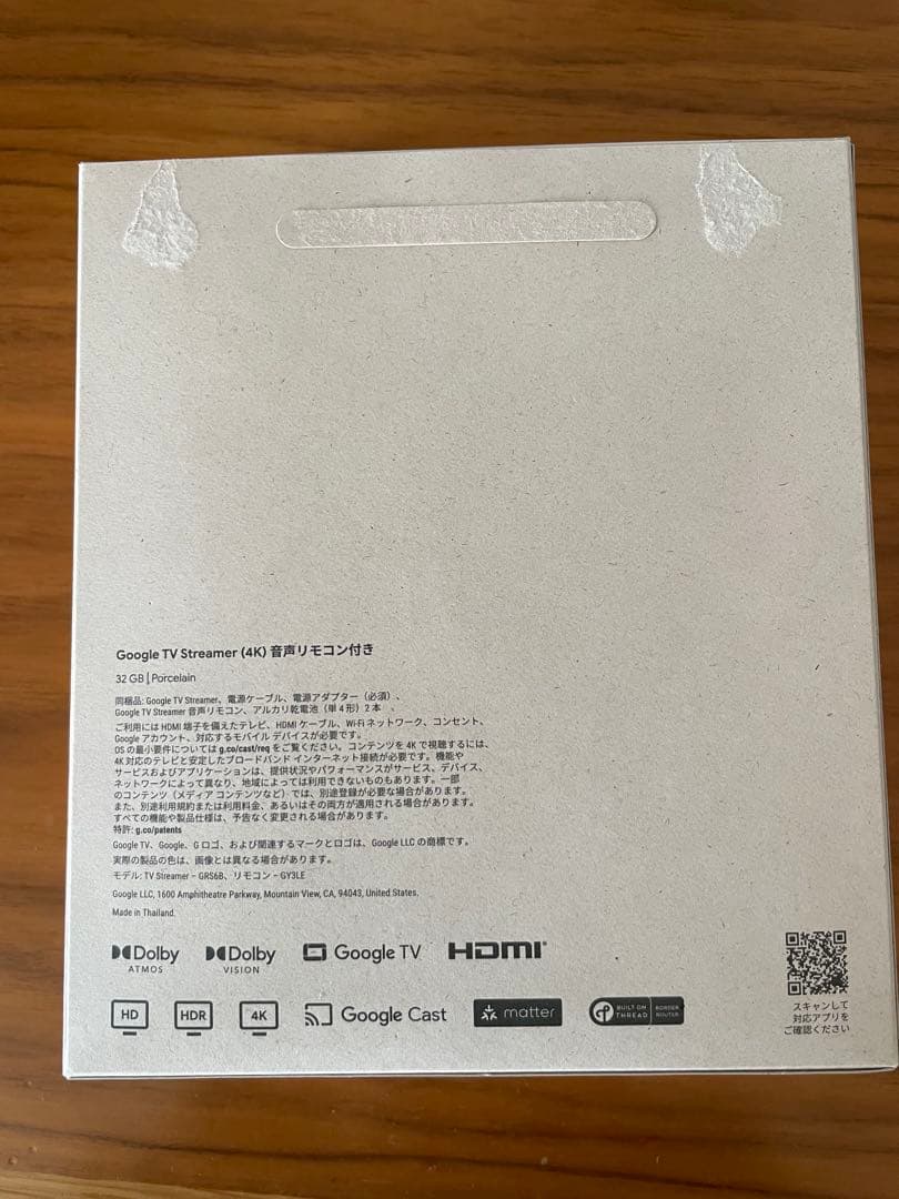 Google TV Streamer 4K本体 リモコン 初期化済み 付属品完備