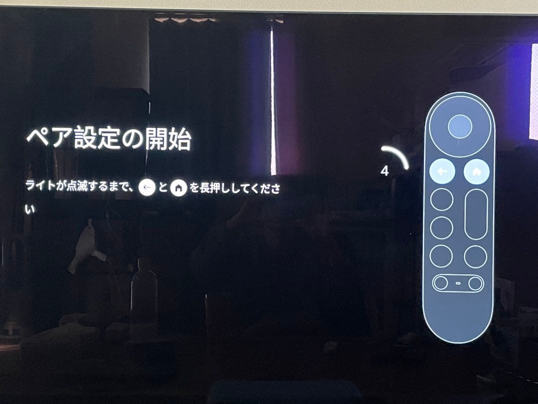 Google TV Streamer 4K本体 リモコン 初期化済み 付属品完備