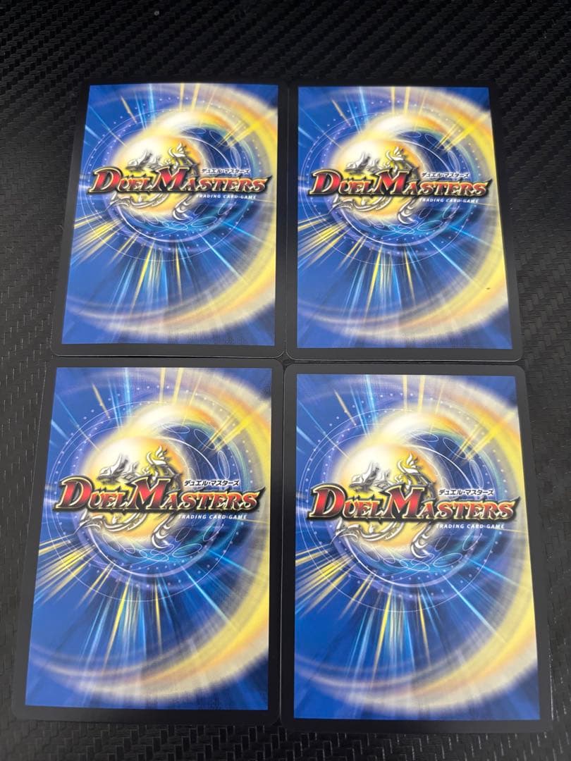 【最安値】アーテルゴルギーニ 20thSP B 4枚セット