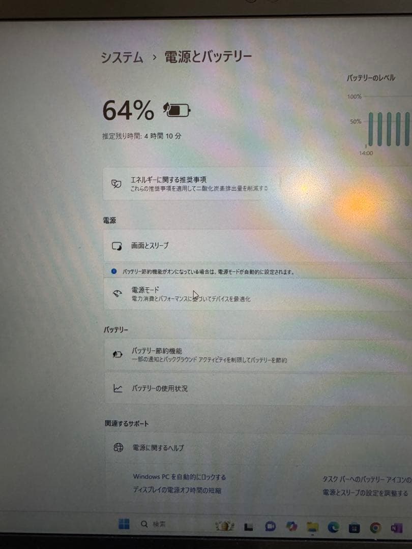 Windowsノート本体 ThinkPad X1 Carbon Gen 7 i5- 16GB 512GB