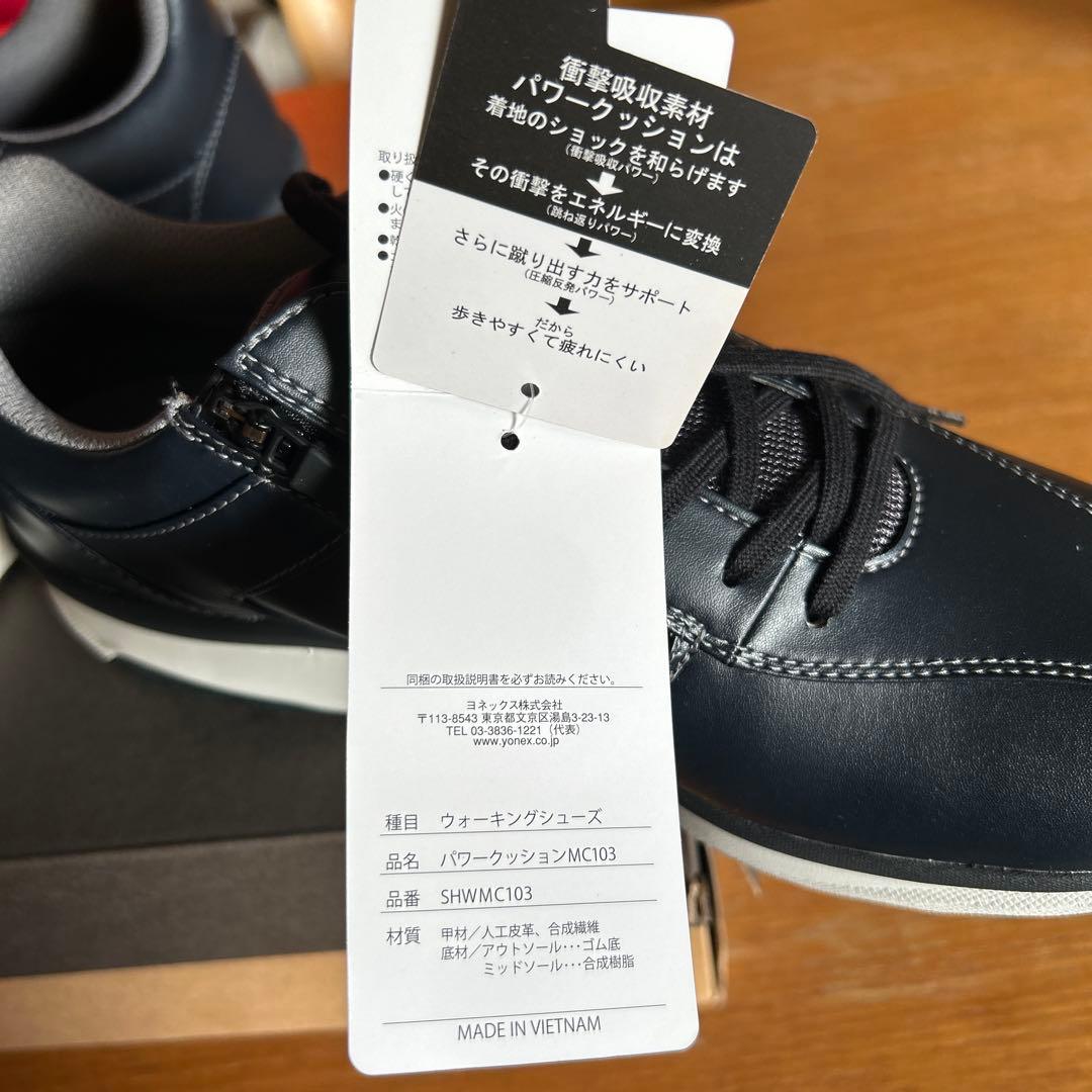 ヨネックス　ウォーキングシューズ　27.0cm3.5E