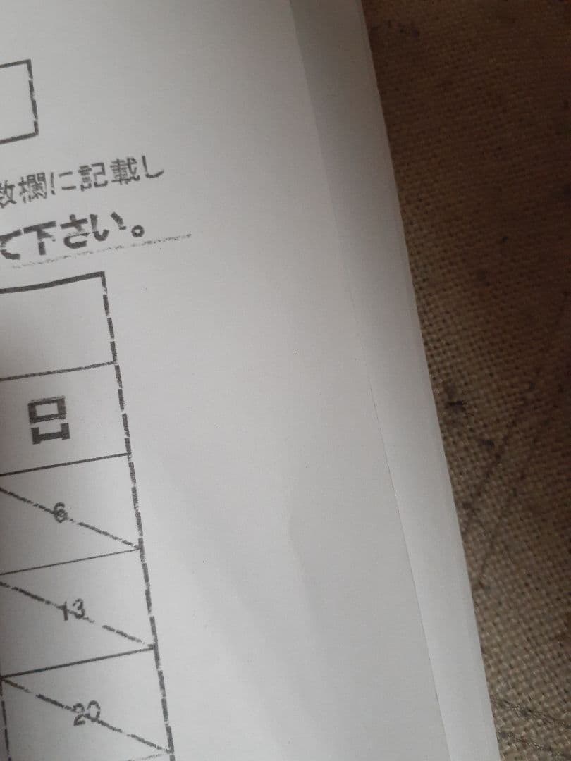 YAMACOLLE　MICROLINE 6300FB2