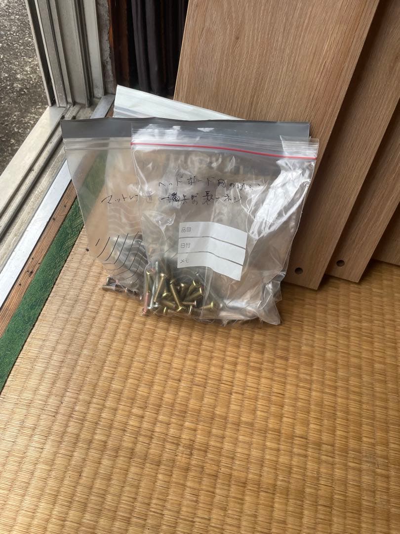 LOWYA ローヤ　木製 ダブル ベッドフレーム 【引取限定】葛飾区