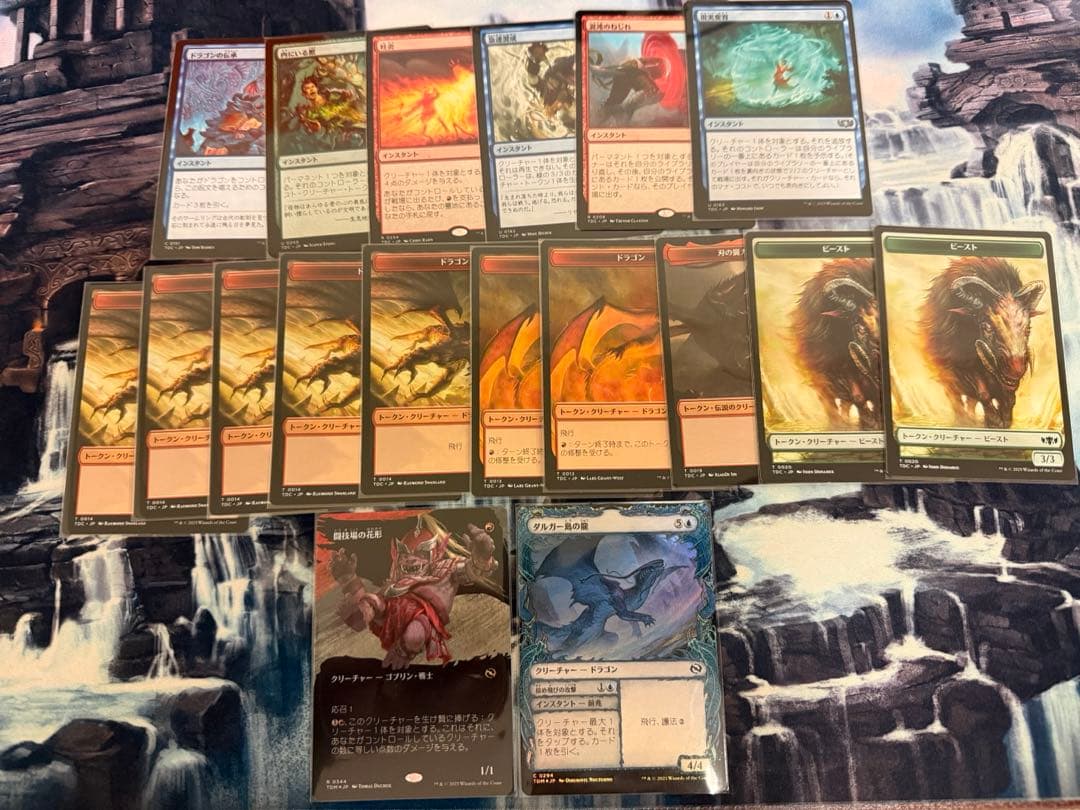 マジック：ザ・ギャザリング ティムールの咆哮　デッキ