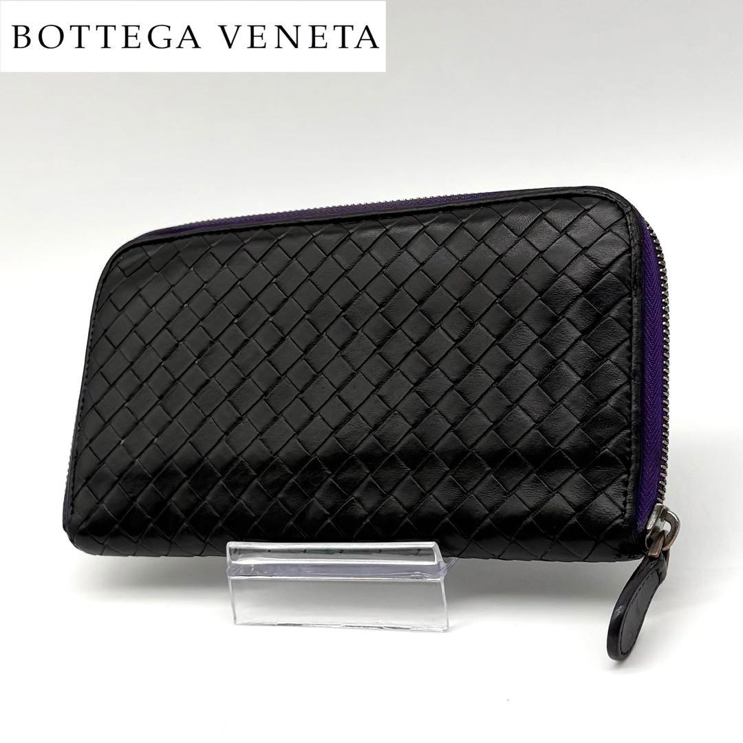 【極美品】ボッテガヴェネタ レザー 長財布 イントレチャート 編み込み ブラック
