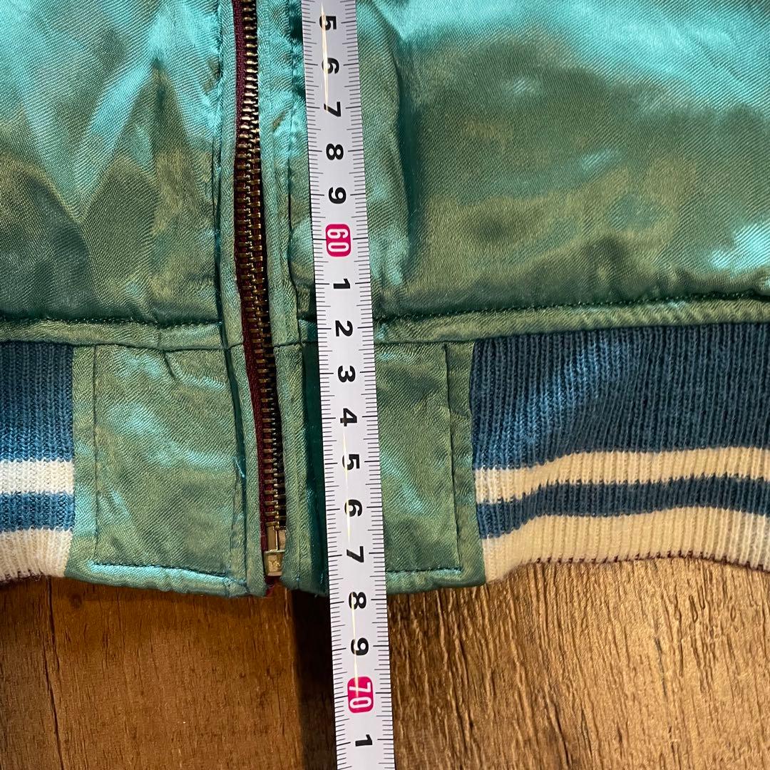 90s vintage エメラルドグリーンリバーシブルスカジャン鯉/桜刺繍　M