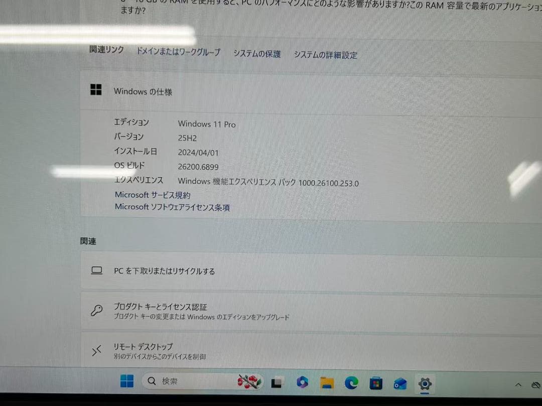 ★美品★ Surface Pro6 i7-8650U/16GB/512GB