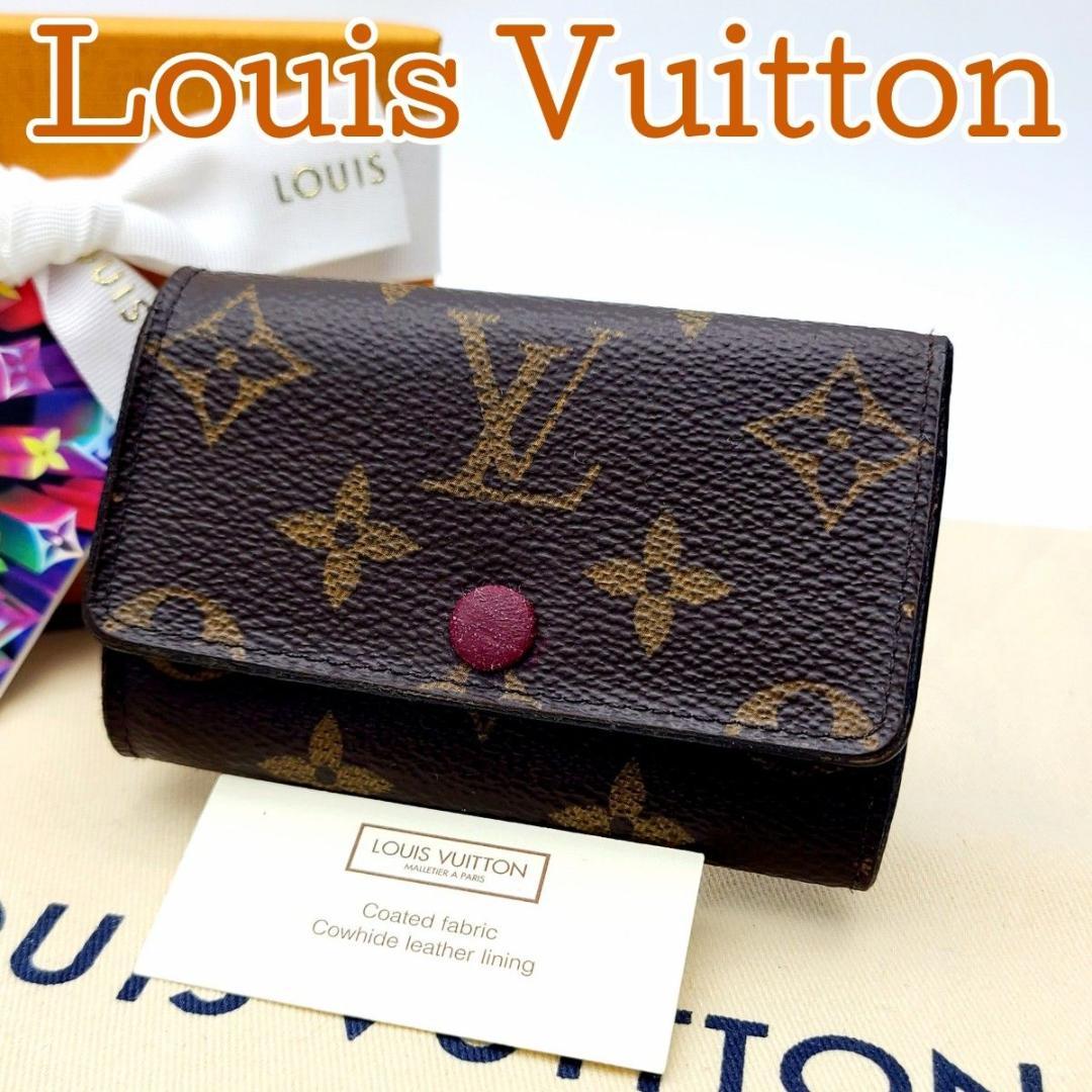 ルイヴィトン モノグラム フューシャ ミュルティクレ6 鍵入れ キーケース