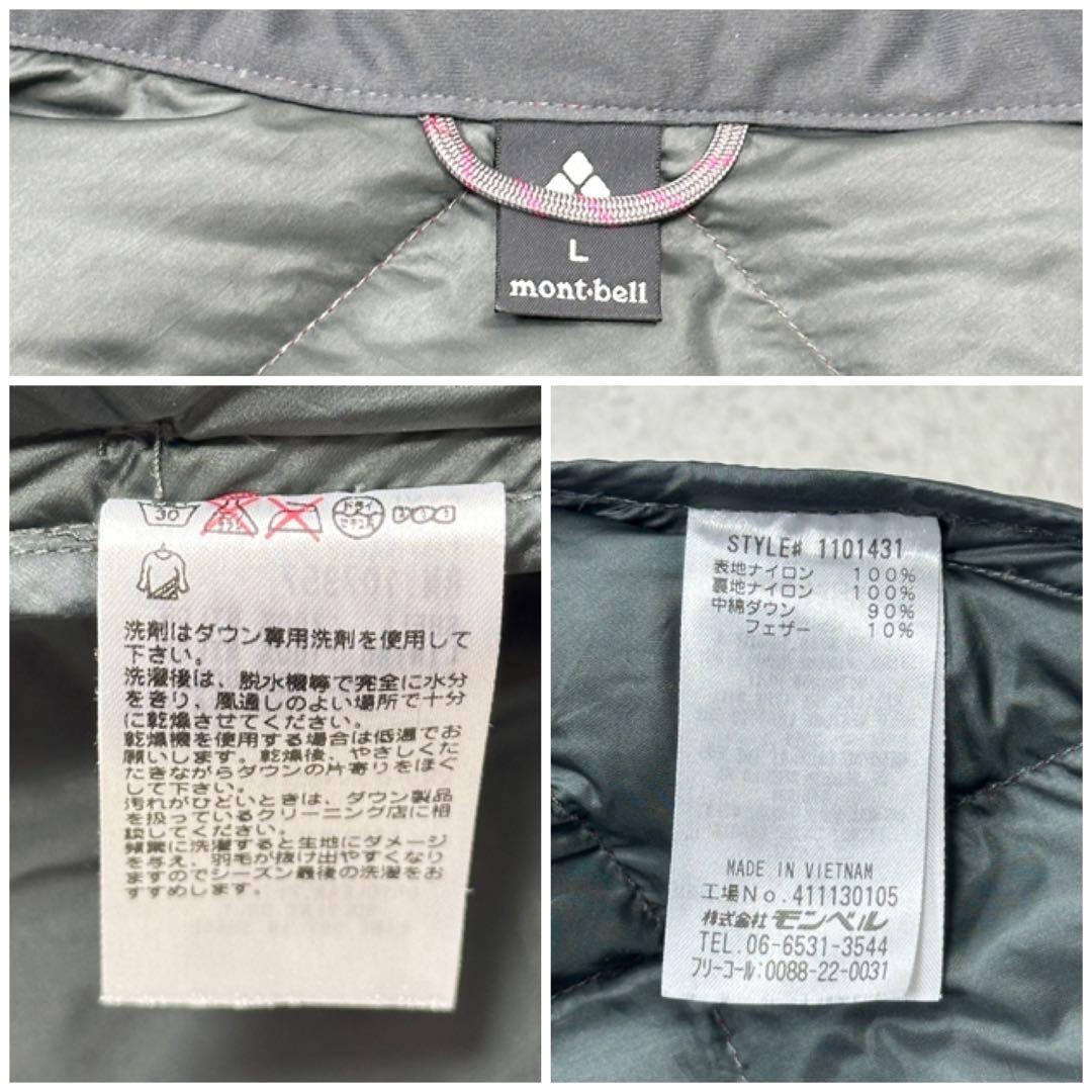 【mont-bell】ライトアルパインダウンパーカ L チェリーレッド 軽量