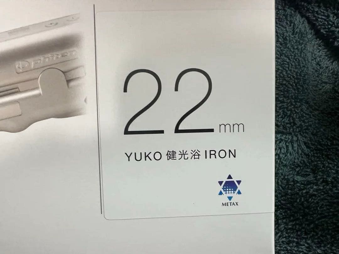 ファイテン Phiten YUKO 健光浴 22mm ストレートヘアアイロン新品