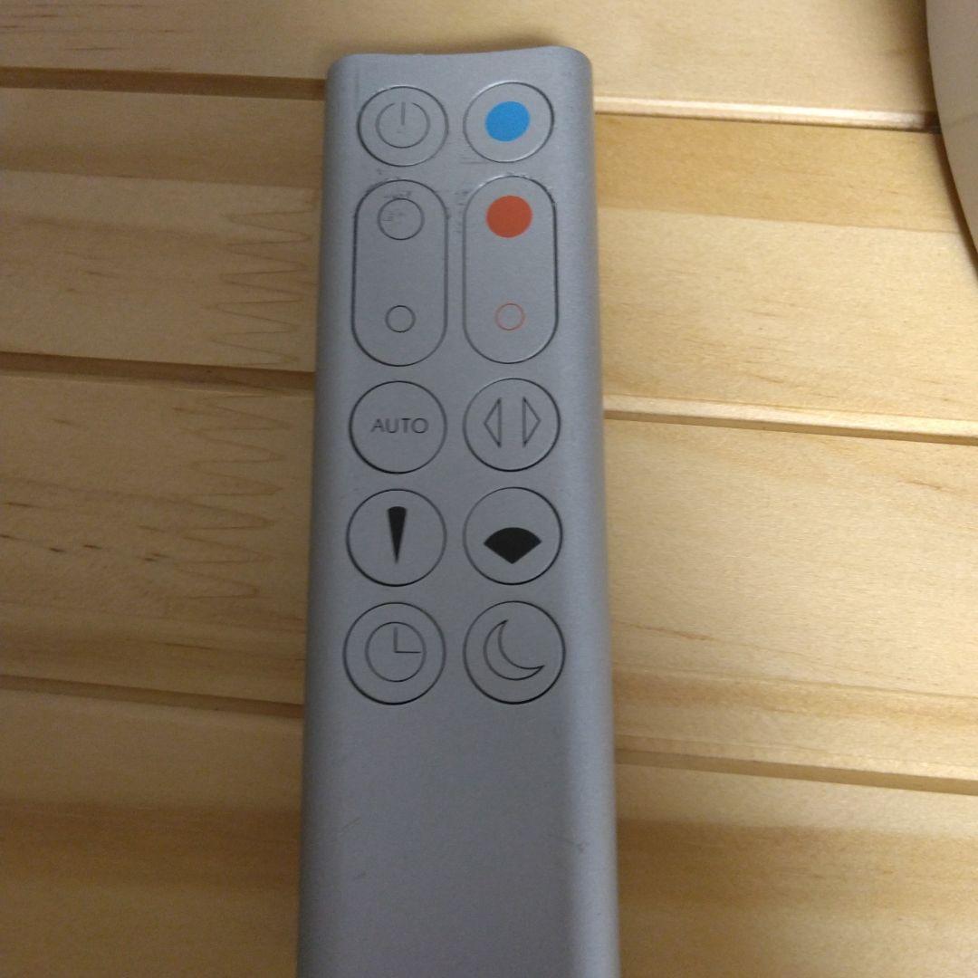 ダイソン Dyson Pure Hot + Cool Link HP03WS