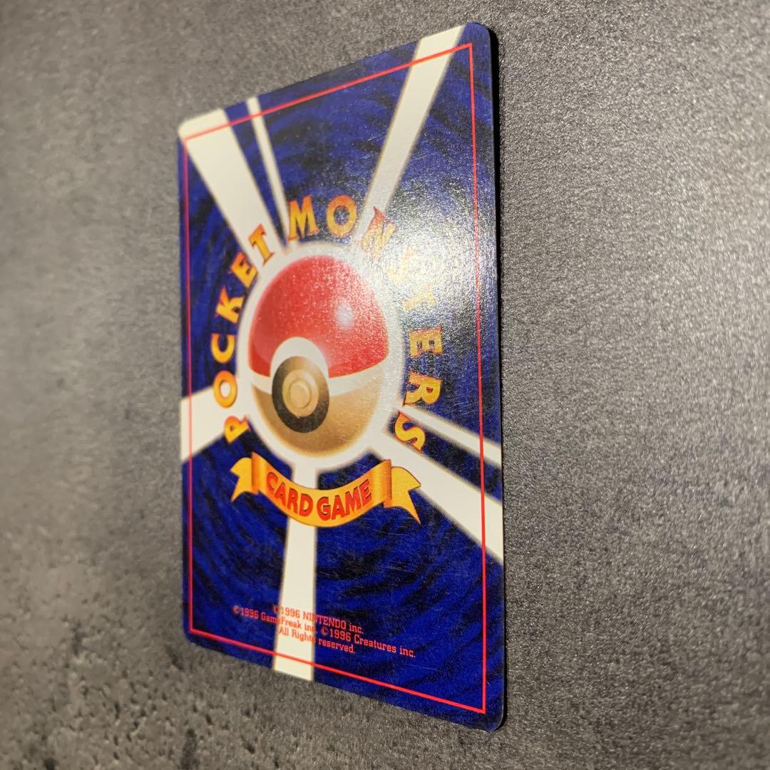 ピカチュウ ●第1弾拡張パック#4