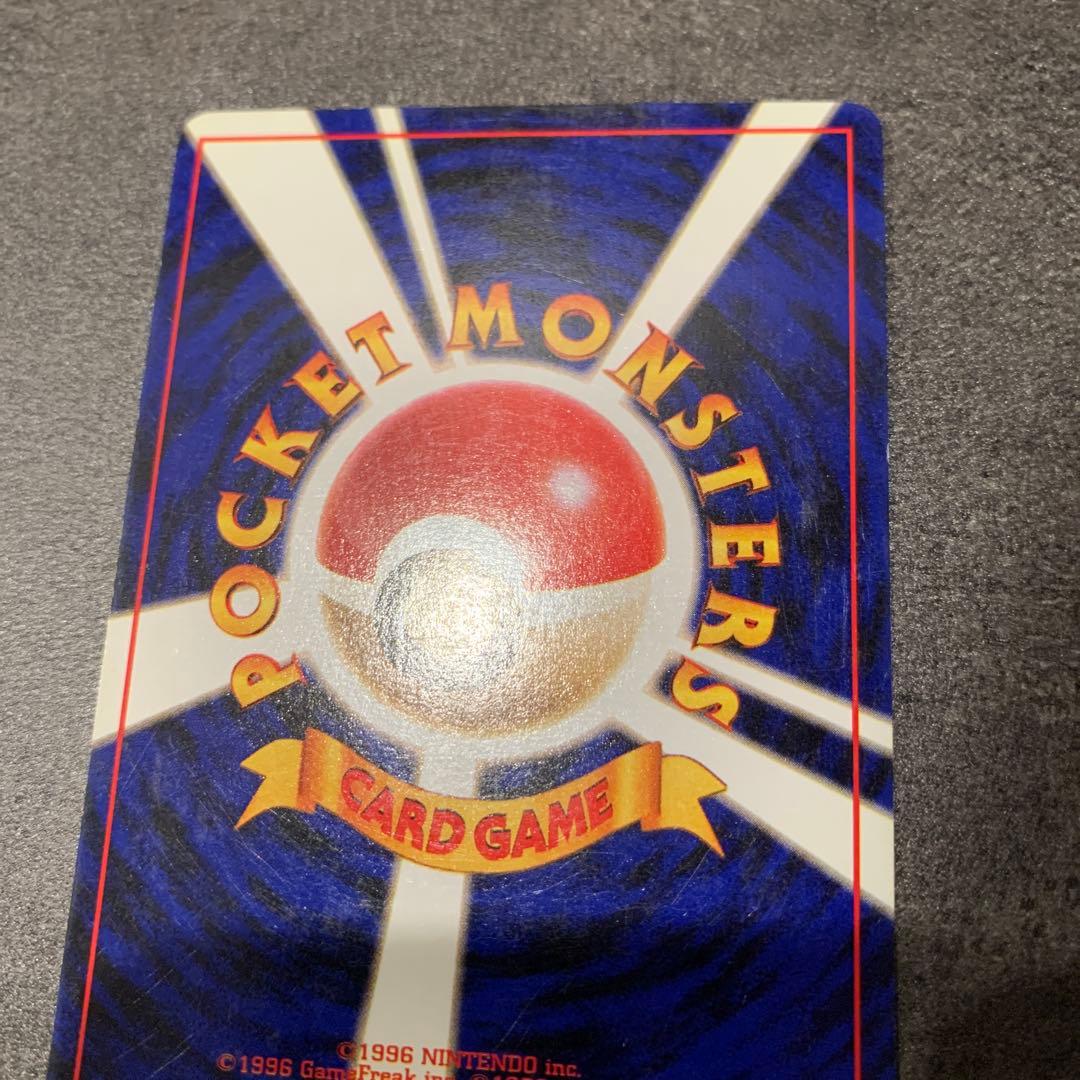 ピカチュウ ●第1弾拡張パック#4