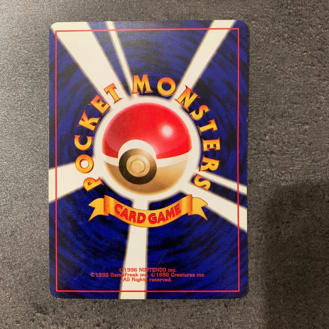 ピカチュウ ●第1弾拡張パック#4