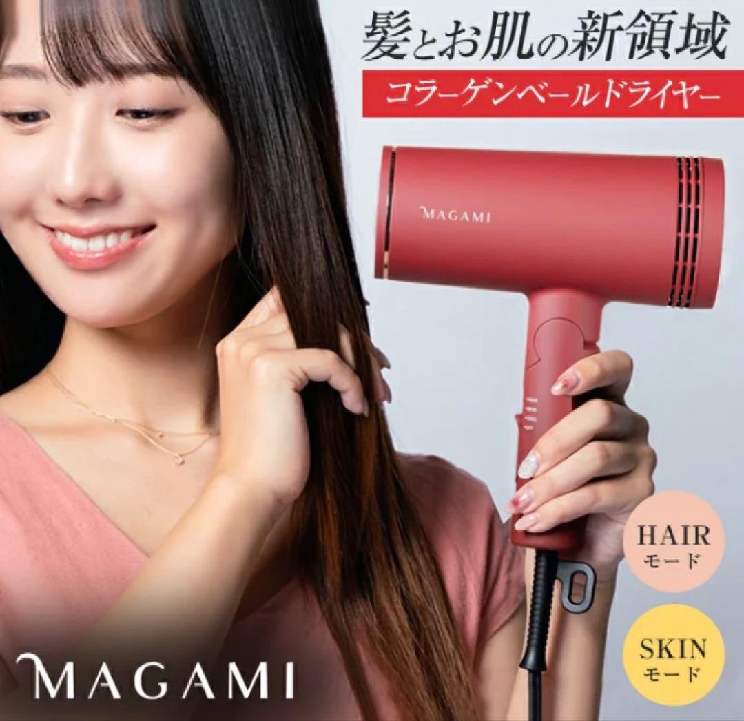 【新品未使用】マガミ　ドライヤー　OS-0206 コラーゲン